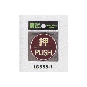 \v[gH hATC ی^ J[XeX (p[v) \: PUSH (LG558-1) SpiEHŔ \EW hA\Ev[g