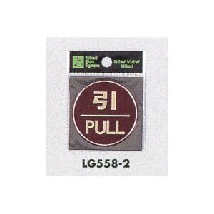 \v[gH hATC ی^ J[XeX (p[v) \: PULL (LG558-2) SpiEHŔ \EW hA\Ev[g