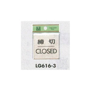 \v[gH hATC ^JFbL \: CLOSED (LG616-3) SpiEHŔ \EW hA\Ev[g