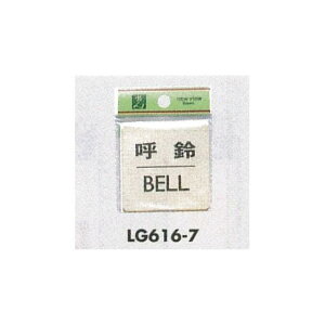 \v[gH hATC ^JFbL \:ė BELL (LG616-7) SpiEHŔ \EW hA\Ev[g