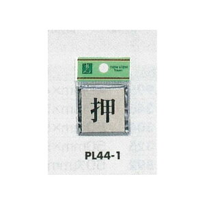 \v[gH hATC p^ A~dグ \: (PL-44-1) SpiEHŔ \EW hA\Ev[g