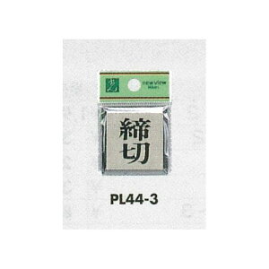 \v[gH hATC p^ A~dグ \: (PL-44-3) SpiEHŔ \EW hA\Ev[g