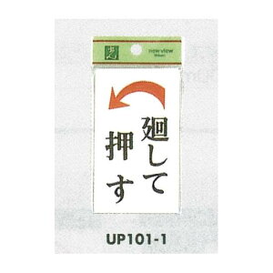 \v[gH hATC p^ ANzCg \:􂵂ĉ  (UP101-1) SpiEHŔ \EW hA\Ev[g