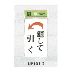 \v[gH hATC p^ ANzCg \:􂵂Ĉ  (UP101-2) SpiEHŔ \EW hA\Ev[g