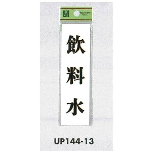 \v[gH hATC 140mm×40mm AN \: (UP144-13) SpiEHŔ \EW hA\Ev[g