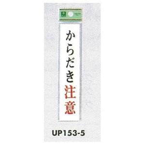 \v[gH hATC AN \:炾 (UP153-5) SpiEHŔ \EW hA\Ev[g