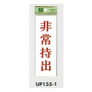 \v[gH TCv[g \:펝o (UP155-1) SpiEHŔ \EW hA\Ev[g