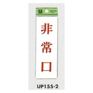 \v[gH TCv[g hATC \: (UP155-2) SpiEHŔ \EW hA\Ev[g