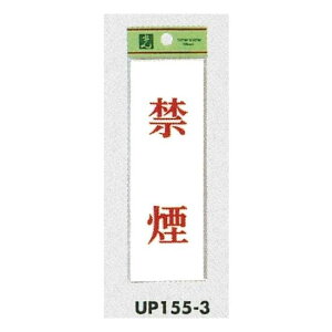 \v[gH TCv[g \:։ (UP155-3) SpiEHŔ \EW hA\Ev[g