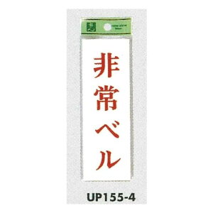 \v[gH TCv[g \:x (UP155-4) SpiEHŔ \EW hA\Ev[g