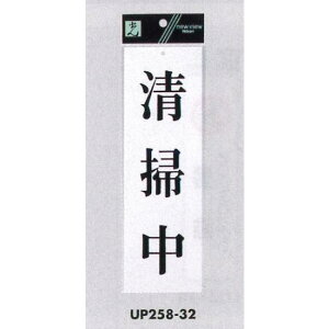 \v[gH TCv[g AN \:| (UP258-32) SpiEHŔ \EW hA\Ev[g