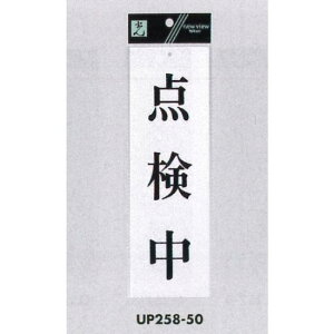 \v[gH TCv[g AN \:_ (UP258-50) SpiEHŔ \EW hA\Ev[g