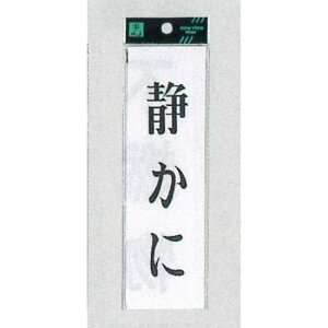 \v[gH TCv[g 200mm×60mm AN \:Â (^e) (UP260-5) SpiEHŔ \EW hA\Ev[g