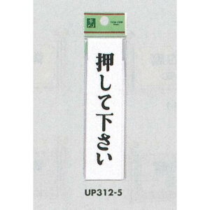 \v[gH hATC AN \:ĉ (UP312-5) SpiEHŔ \EW hA\Ev[g