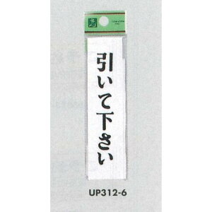 \v[gH hATC AN \:ĉ (UP312-6) SpiEHŔ \EW hA\Ev[g