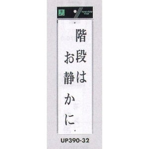 \v[gH hATC AN \:Ki͂Â (UP390-32) SpiEHŔ \EW hA\Ev[g