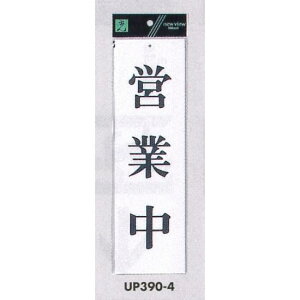 \v[gH cƒW AN \:cƒ/ (UP390-4) SpiEHŔ \EW hA\Ev[g