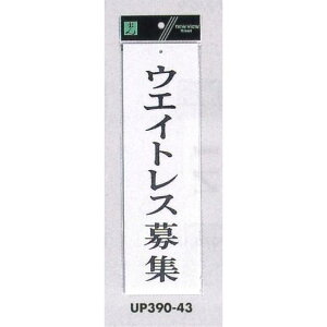 \v[gH AN \:EGCgXW (UP390-43) SpiEHŔ \EW hA\Ev[g