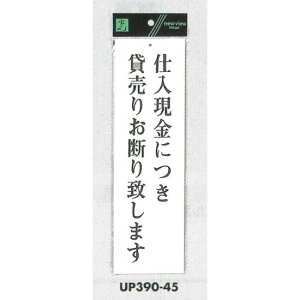 \v[gH AN \:dɂݔ肨fv܂ (UP390-45) SpiEHŔ \EW hA\Ev[g