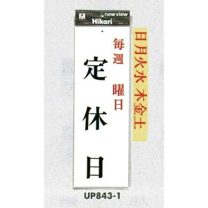 \v[gH xTC AN \:Tj x (UP843-1) SpiEHŔ \EW hA\Ev[g