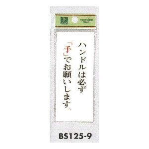 \v[gH gC\ AN \:nh͕KuvŁc (BS125-9) SpiEHŔ \EW gC\Ev[g