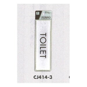\v[gH hATC 140mm×40mm AN \:TOILET (CJ414-3) SpiEHŔ \EW gC\Ev[g