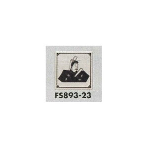 \v[gH gC\ XeX CXg 80mmp \:jp (FS893-23) SpiEHŔ \EW gC\Ev[g