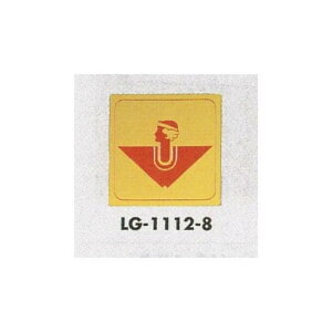 \v[gH gC\ ^JbL 110mmp CXgtO \:p (LG1112-8) SpiEHŔ \EW gC\Ev[g