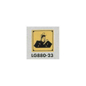 \v[gH gC\ ^JbL CXg 80mmp \:jp (LG880-23) SpiEHŔ \EW gC\Ev[g