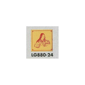 \v[gH gC\ ^JbL CXg 80mmp \:p (LG880-24) SpiEHŔ \EW gC\Ev[g