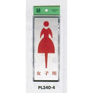 \v[gH gC\ A~dグ+AN \:qp (PL340-4) SpiEHŔ \EW gC\Ev[g