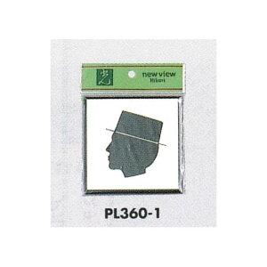 \v[gH gC\ A~dグ+AN 100×100mm \:jp (PL360-1) SpiEHŔ \EW gC\Ev[g