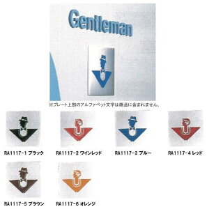 \v[gH gC\ A~zCg tOp dlEF:qEbh (RA1117-4) SpiEHŔ \EW gC\Ev[g