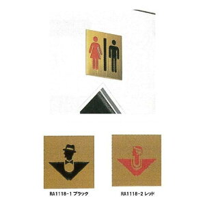 \v[gH gC\ A~S[h tO \:jq (RA1118-1) SpiEHŔ \EW gC\Ev[g