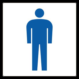 トイレ表示アクリル板 大150mm角 男子 (842-62A) 安全用品・工事看板 室内表示・屋内標識 トイレ表示・プレート