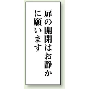 ̊J͂ÂɊ肢܂ 120×50 (843-07) SpiEHŔ \EW gC\Ev[g