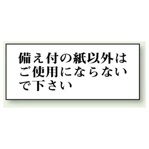 t̎ȊÓEEE 50×120 (843-25) SpiEHŔ \EW gC\Ev[g