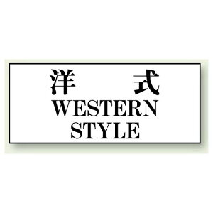 m WESTERN STYLE 50×120 (843-28) SpiEHŔ \EW gC\Ev[g