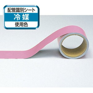 �D���p�z�ǎ��ʃe�[�v �������ԁu��}�v�� 50mm��×5m (446-08A) ���S�p�i�E�H���Ŕ� �z�Ǖ\���X�e�b�J�[