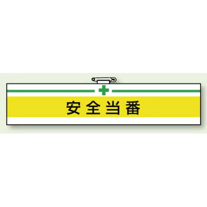 Sq֌Wr S (847-06A) SpiEHŔ Sی SEqp