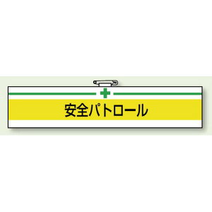 Sq֌Wr Spg[ (847-08A) SpiEHŔ Sی SEqp