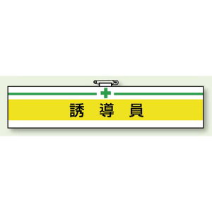 Sq֌Wr U (847-19) SpiEHŔ Sی SEqp