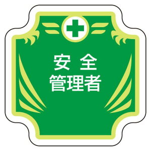 SǗ֌W O[n \e:SǗ (367-54) SpiEHŔ Sی ́E{El[v[g