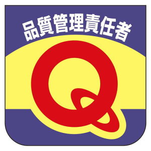 rj[X|W iǗӔC 101g (849-31B) SpiEHŔ Sی ́E{El[v[g