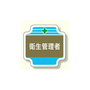 SǗ֌W \e:qǗ (367-13) SpiEHŔ Sی ́E{El[v[g