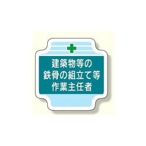 ƎCҋ z̓S̑gē (367-25) SpiEHŔ Sی ́E{El[v[g