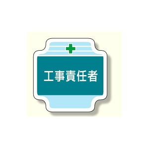 ƊǗ֌W HӔC (367-41) SpiEHŔ Sی ́E{El[v[g