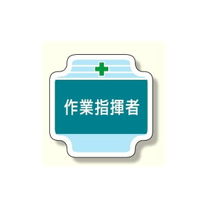 ƊǗ֌W Ǝw (367-42) SpiEHŔ Sی ́E{El[v[g