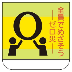 rj[ 101g \e:Sł߂ (368-07) SpiEHŔ Sی ́E{El[v[g