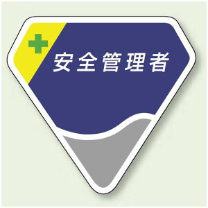 xZ[h SǗ (849-03) SpiEHŔ Sی ́E{El[v[g